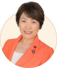 衆議院議員　あべ俊子